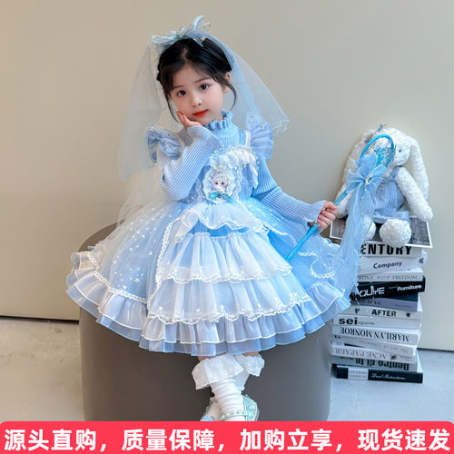 艾莎公主网纱裙两件套