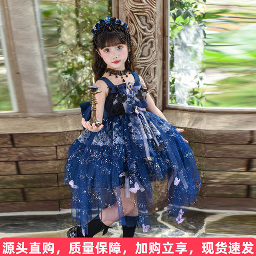 蓝色妖姬洛丽塔送拖尾
