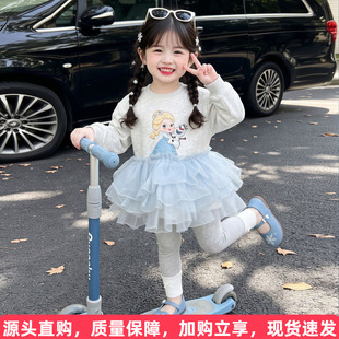 女童秋装连衣裙2026新款儿童艾莎公主裙小女孩卫衣裙子打底裤套装