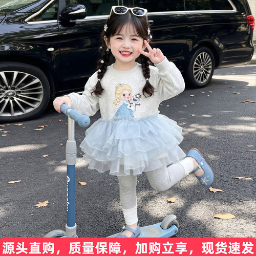 艾莎公主蛋糕纱裙套装