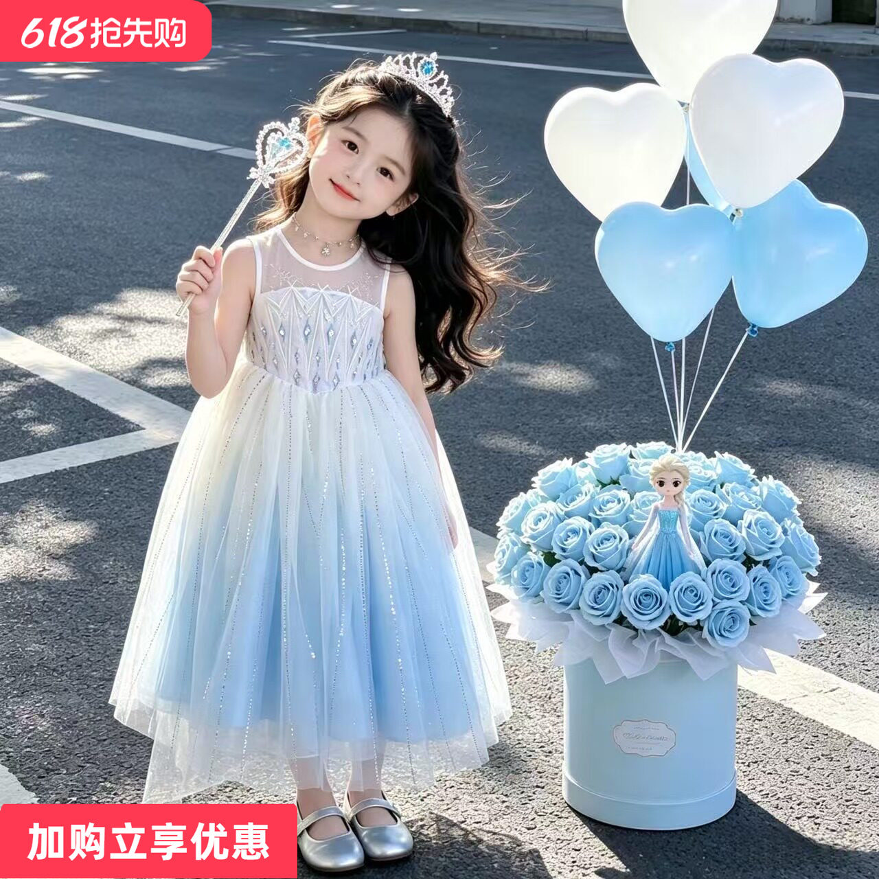 艾莎公主裙女童夏季2026新款洋气儿童背心纱裙女宝宝夏装爱莎裙子