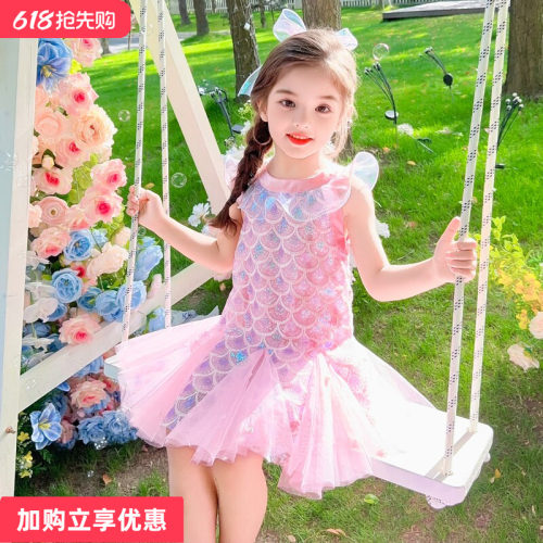 美人鱼亮片网纱背心裙
