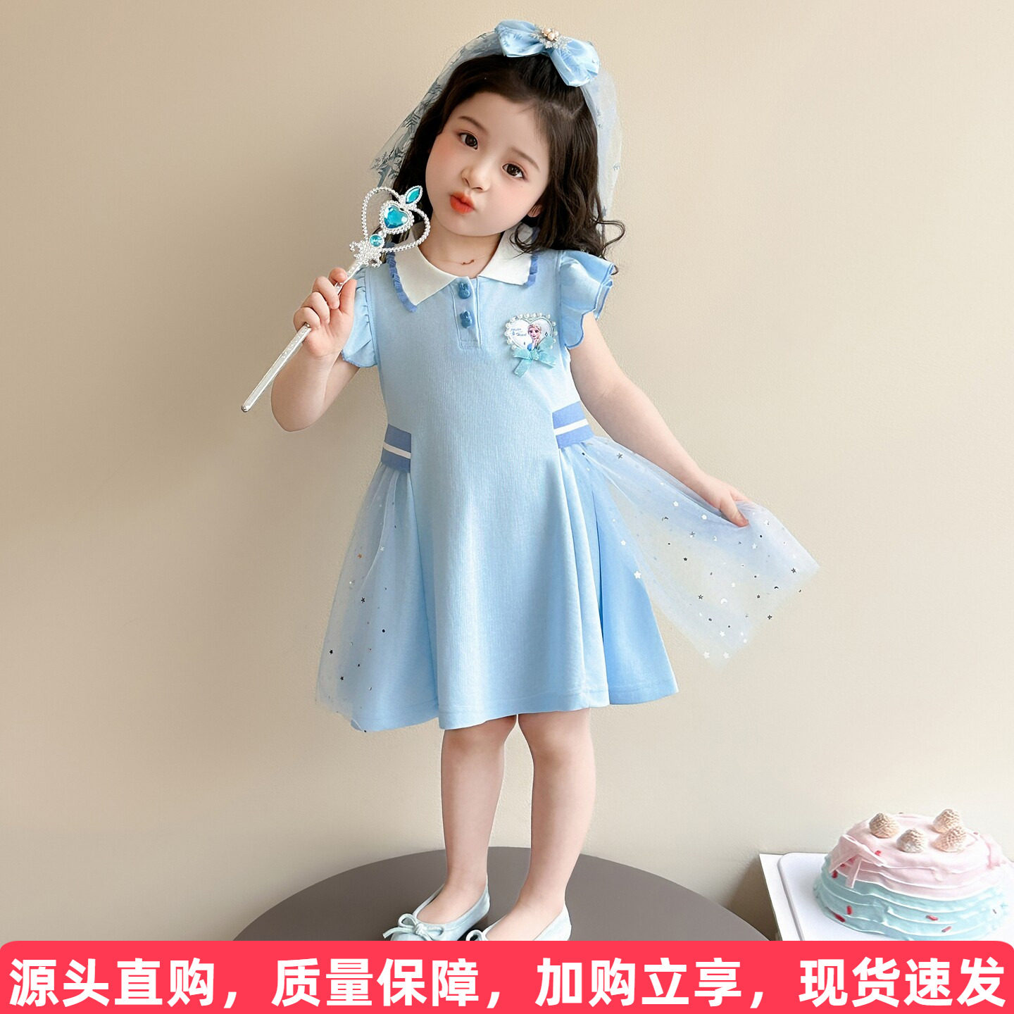 艾莎公主Polo背心裙子图片