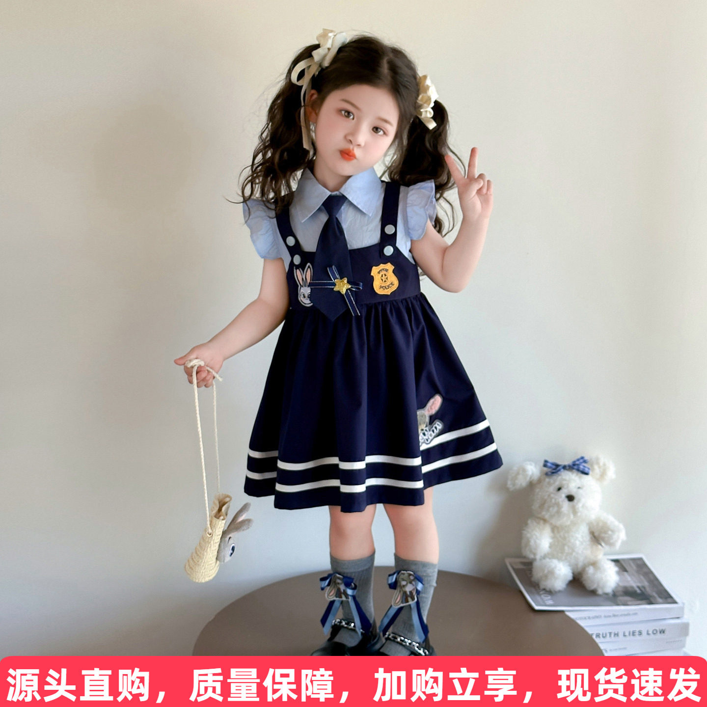 兔子警官学院风背心裙图片