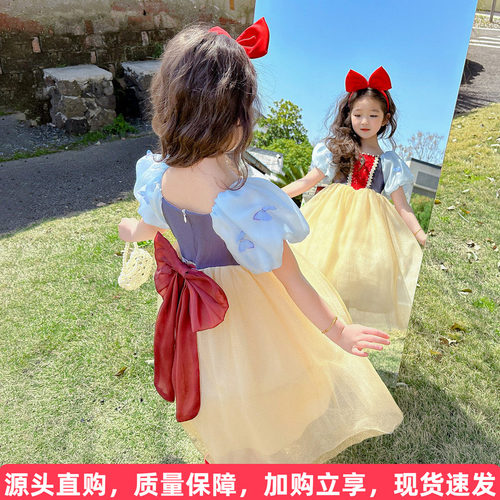 在逃白雪公主裙子送发箍高质量