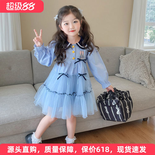 学院风朱迪网纱衬衫裙平台优选