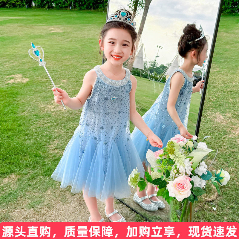 爱莎公主亮片背心纱裙图片