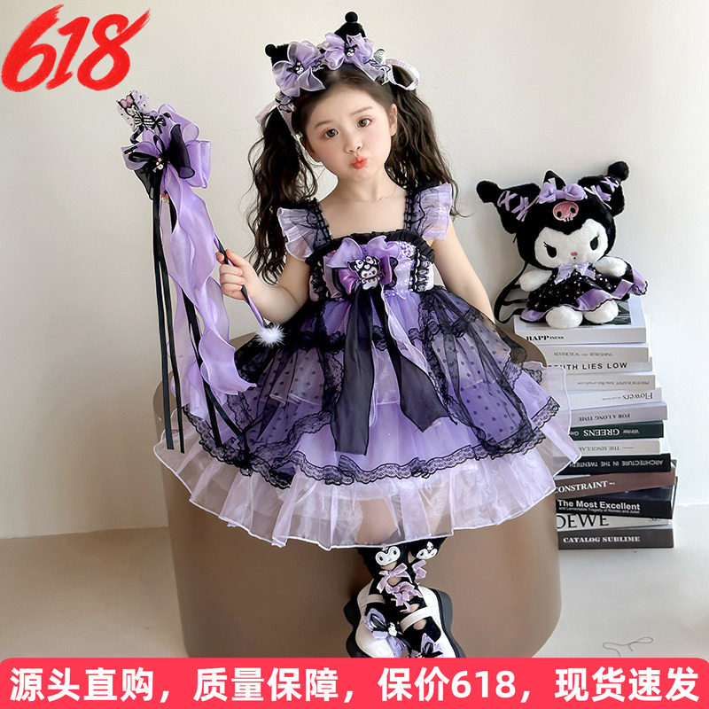 女童连衣裙夏装2026新款儿童库洛米公主裙女孩夏季洛丽塔背心裙子