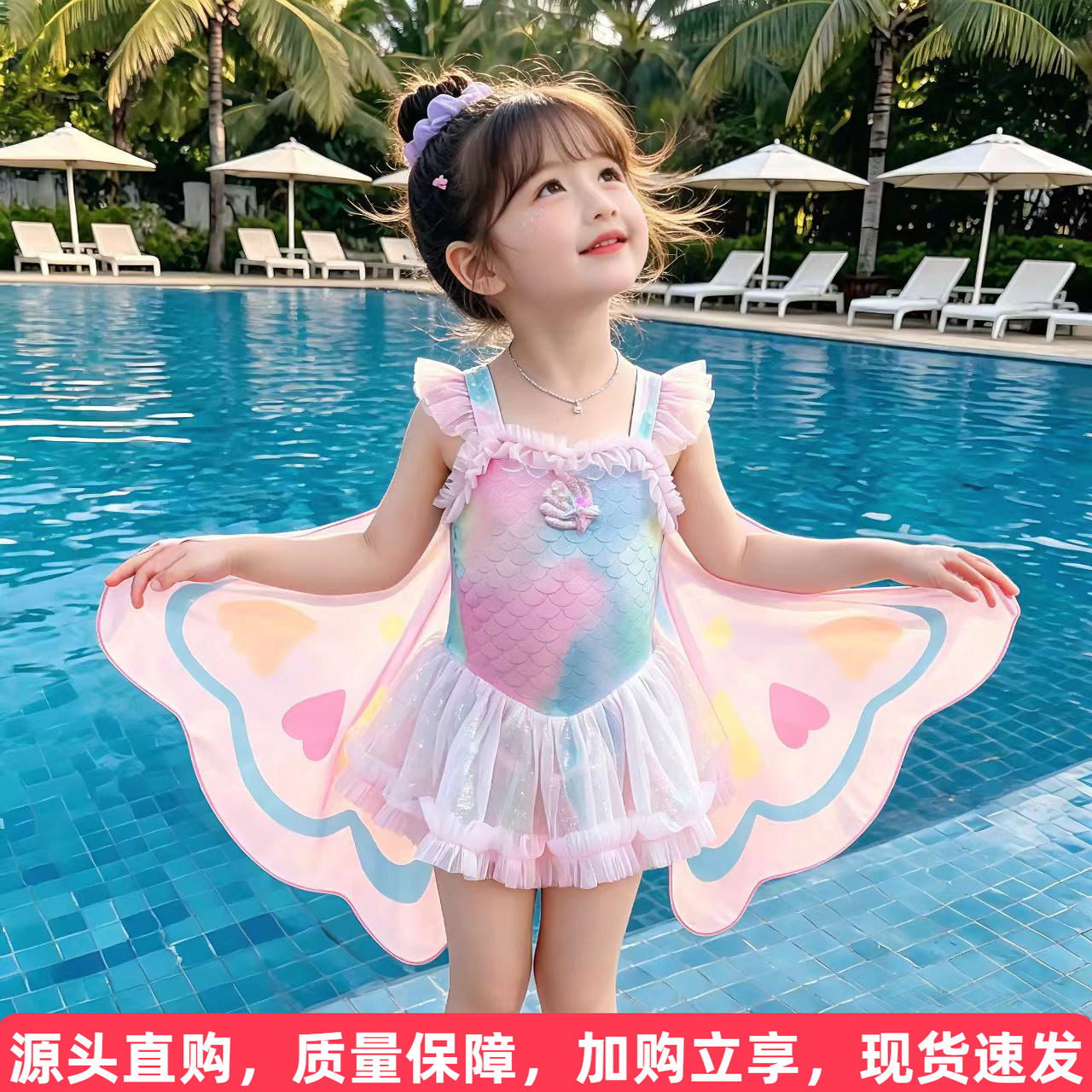 吊带泳衣裙送翅膀泳帽图片