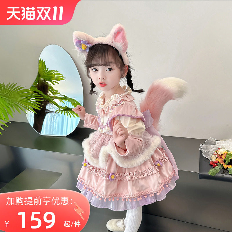 洛丽塔女童公主裙秋冬2023新款洋气儿童玲娜贝儿冬季女孩生日裙子怎么样,好用不?