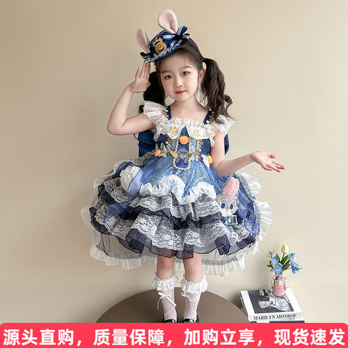 朱迪蛋糕纱裙全套送兔头优等品
