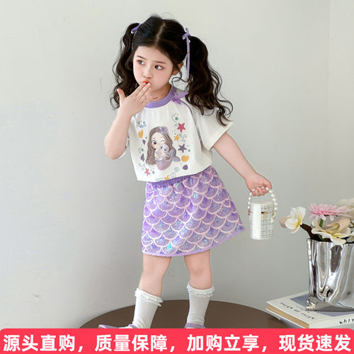 美人鱼短袖亮片裙套装