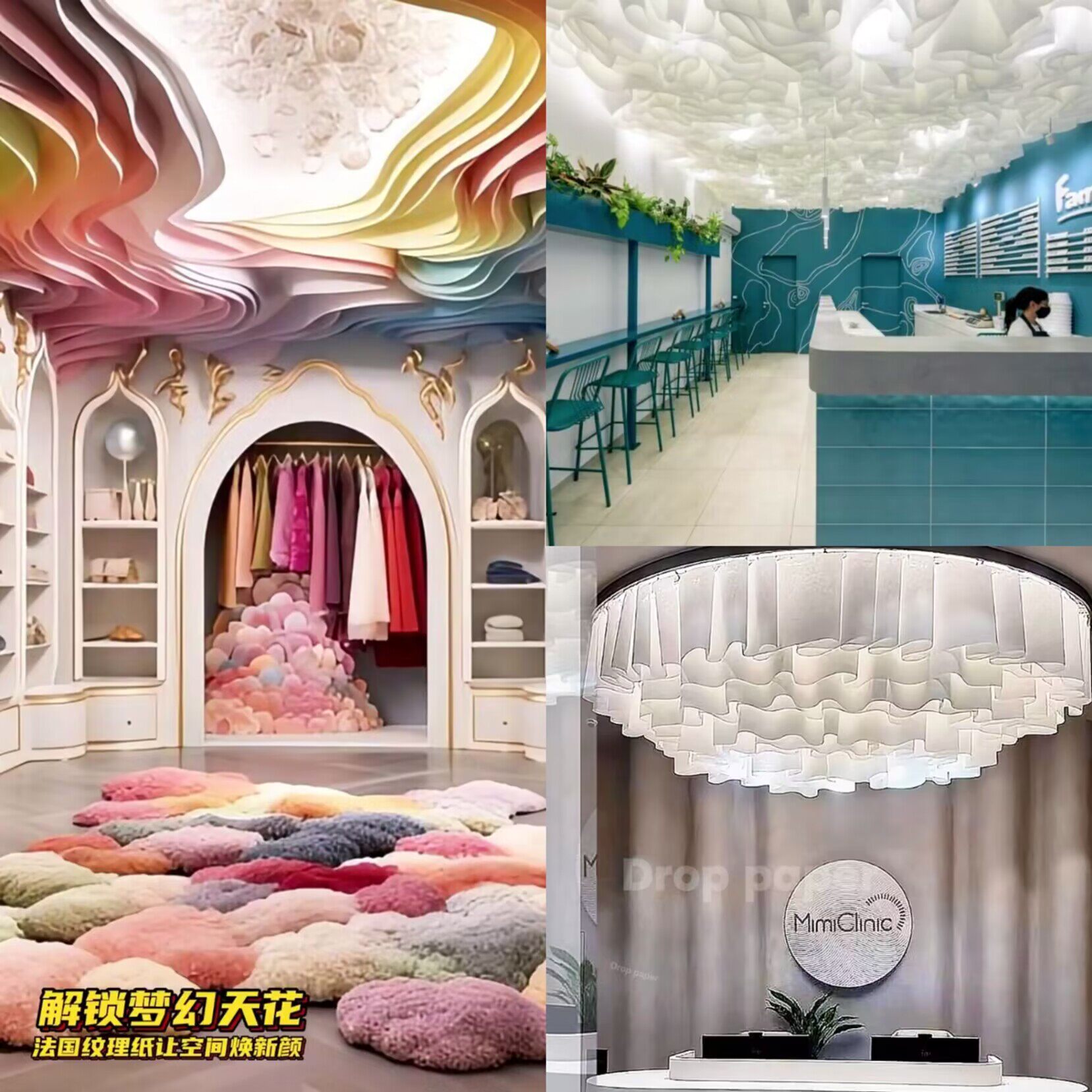 法国纹理纸商业装修装饰纸酒店餐海绵垫/布料/面料/