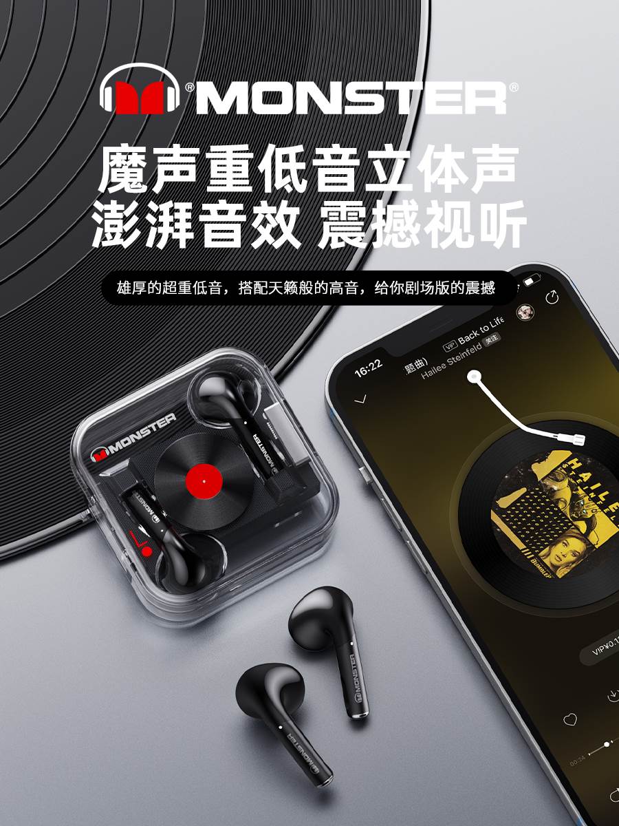 MONSTER/魔声 AIRMARS XKT01魔声游戏蓝牙耳机无线电竞高端运动入怎么看?