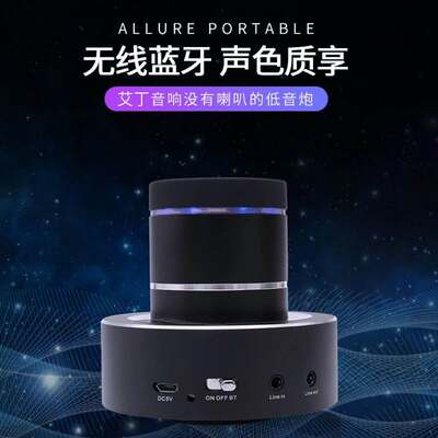 Adin/艾丁 S8BT.Adin/艾丁S8BT共振音响穿透型26W大功率迷你骨传