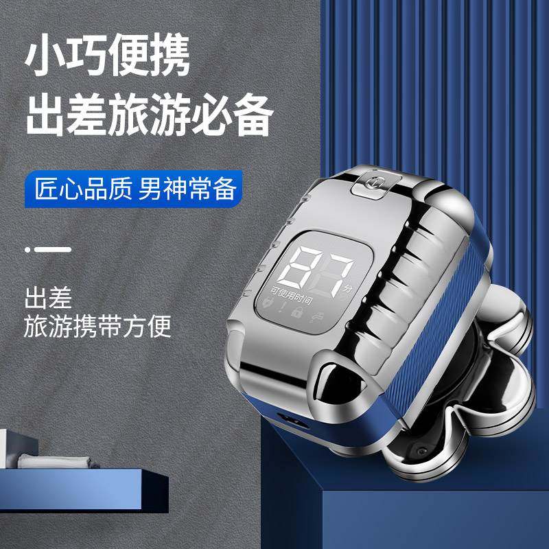 磁吸光头神器剃光头专用男士自己理发器推子剃头刀家用电动剃须刀