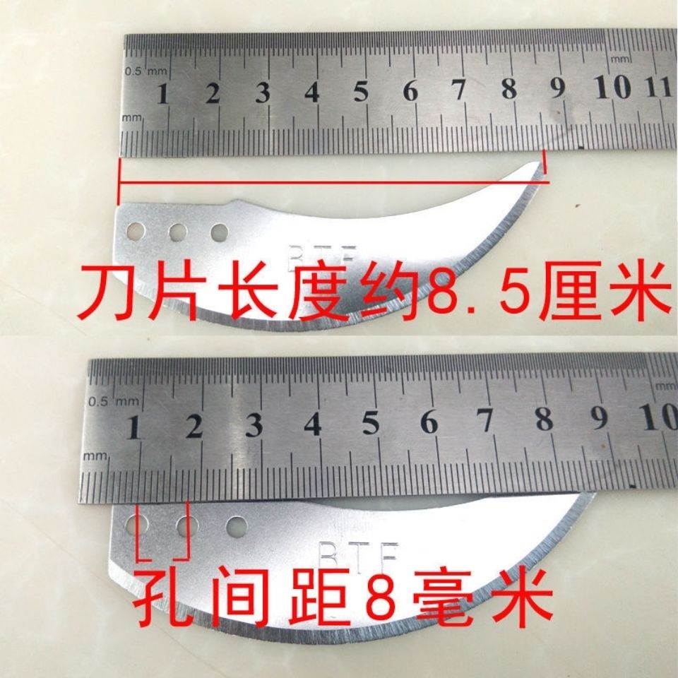 绞肉机刀片家用多功能电动料理机小型搅拌辣椒碎菜蒜泥器原厂配件