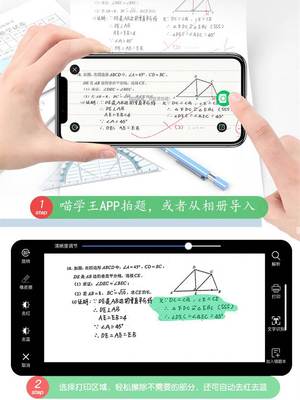 【勋尘迷你打印机】多功能高清错题打印机小型照片喵喵学生作业抄