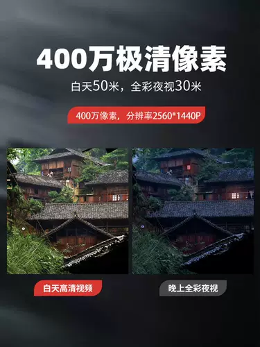 岭雁科技 Видеокамера, монитор для домашнего использования, мобильный телефон, 400W, 360 градусов