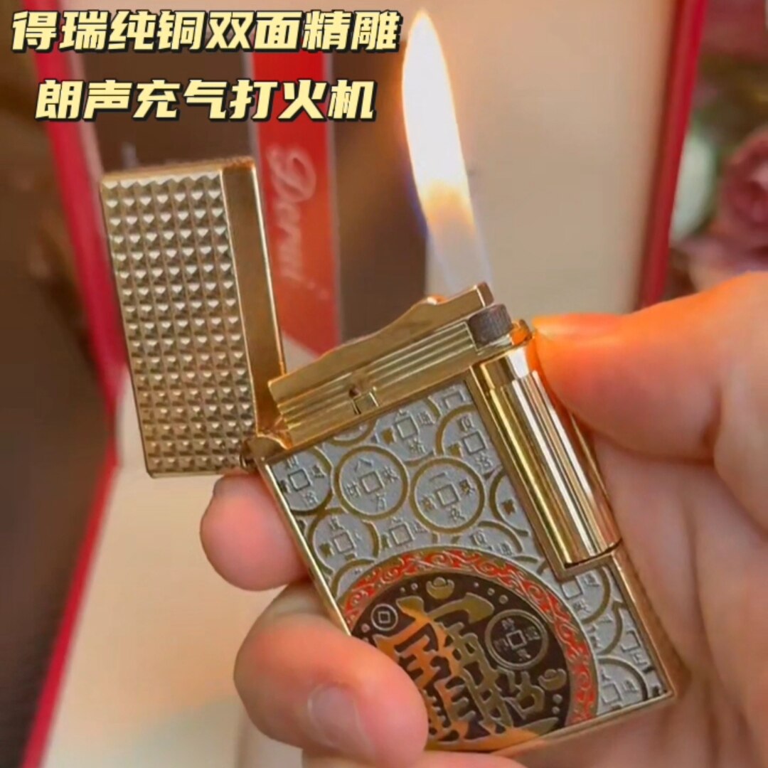 得瑞朗声金属打火机招财进宝创意煤油打火机