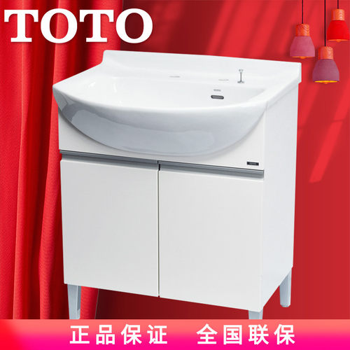 Toto浴柜质量怎么样 Toto浴柜口碑怎么样 小麦优选