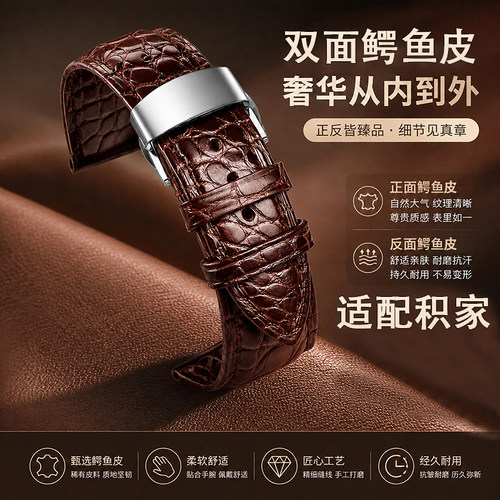 适配积家手表带双面鳄鱼皮真皮原装男女款月相约会大师蝴蝶扣表链