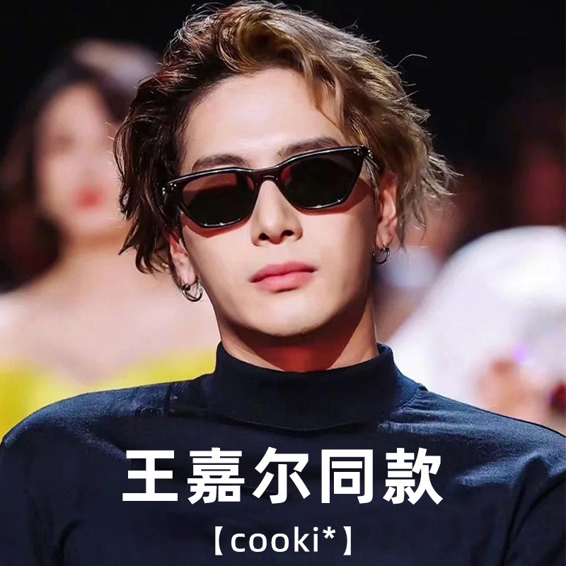 王嘉尔同款墨镜潮流上镜时尚男女