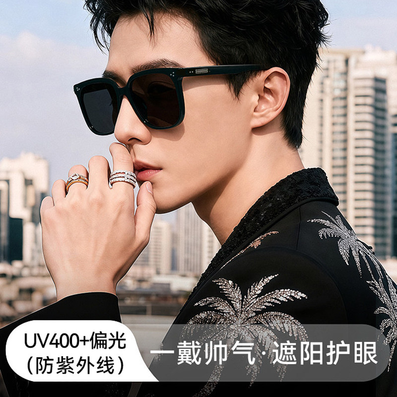 墨镜男士gm2026年新款潮开车专用防晒防紫外线强光偏光太阳镜眼镜,ZIPPO/瑞士军刀/眼镜,太阳眼镜,淘宝优惠券,粉丝福利购,淘宝优惠卷