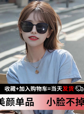 gm墨镜卡迈仕高级男女