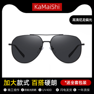 太阳镜飞行员墨镜偏光镜男款女眼镜开车驾驶专用蛤蟆镜潮双梁钓鱼