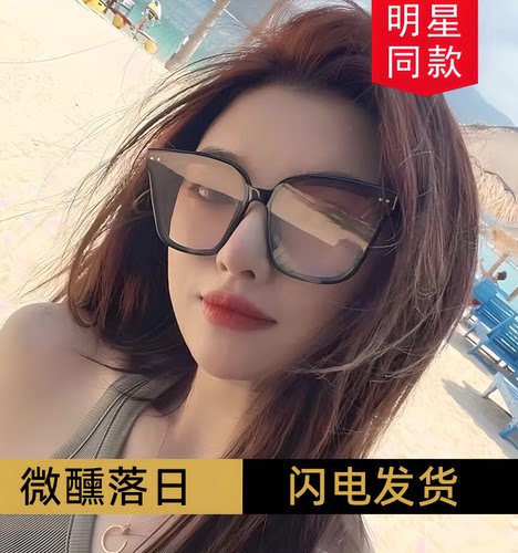 墨镜女2026新款高级感防紫外线