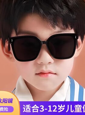 gm墨镜儿童专用防紫外线男