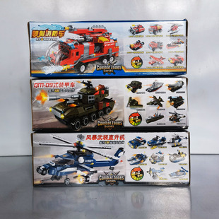 启蒙八合一积木简单数量少1805喷射消防车飞机男孩益智拼装玩具