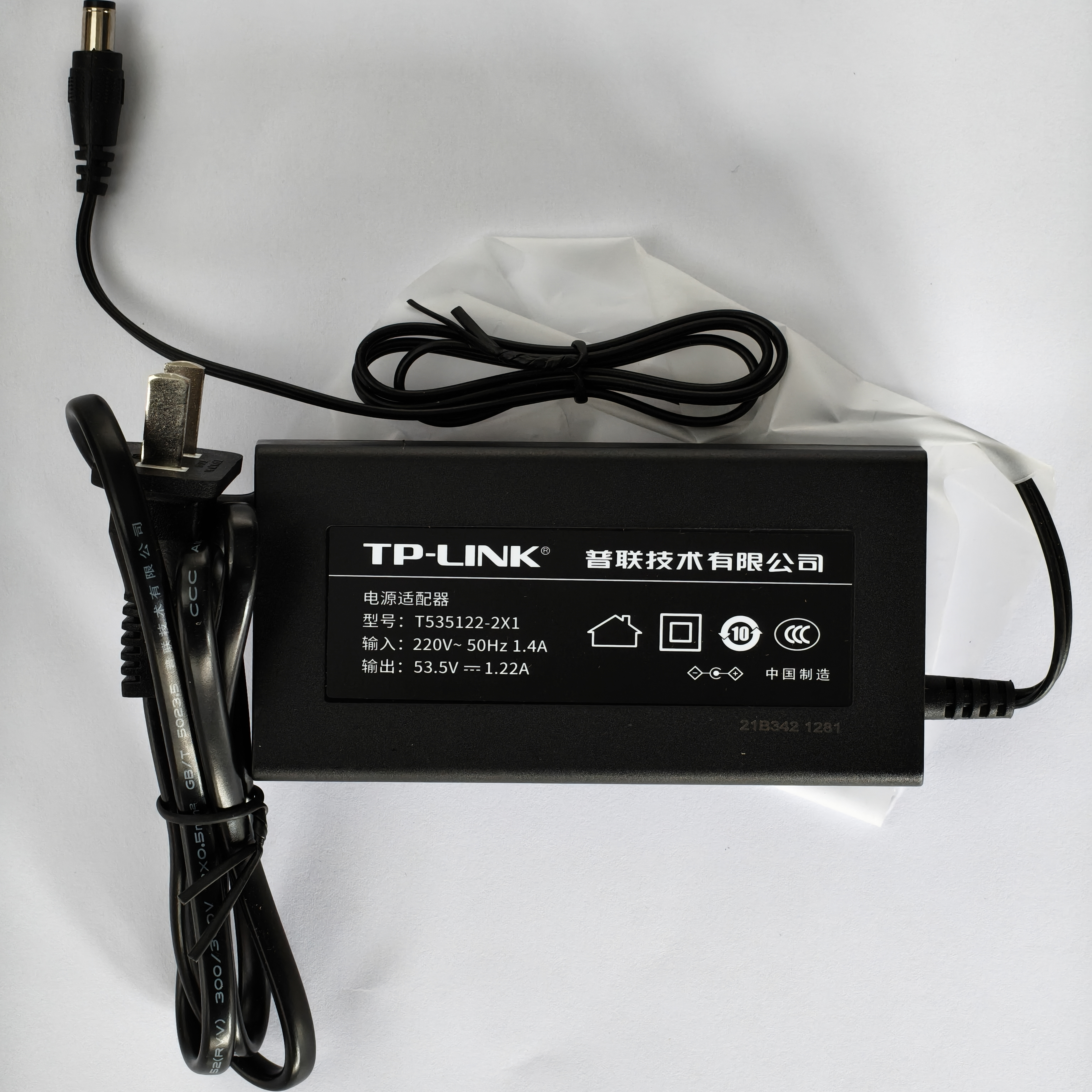 TP-LINK 9V 12V 53.5V  0.6A  1A  2A电源适配器 1.5米3米