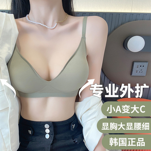 韩国外扩型胸内衣女小胸聚拢显大加厚6cm无痕美背无钢圈文胸罩薄