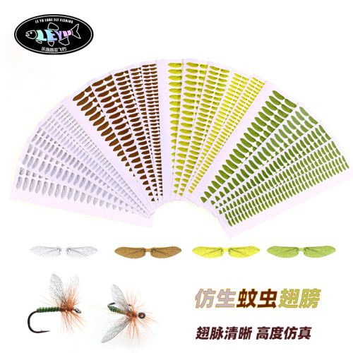 Wifreo仿生蜉蝣翅膀轻薄带脉络
