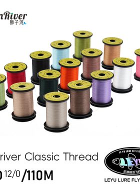 lionriver 8/0 70D 泛用绑制线 加捻涂蜡 15色 110米 德国原丝
