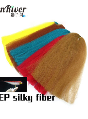 EP纤维 EP Silky Fiber飞蝇钩躯体绑材 松软不吸水纤维饰带鱼绑材