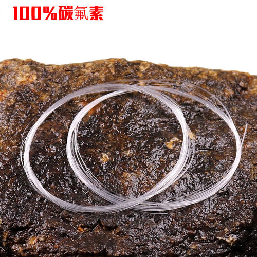 沉水飞钓变径子线飞钓碳氟素