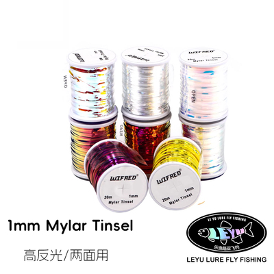 1mmMylarTinsel幻彩亮丝