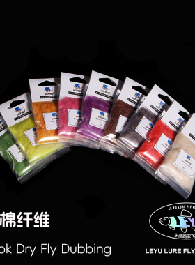 kapok dry fly dubbing木棉干式纤维 高浮力干蝇躯体纤维 2g装