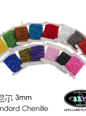 12色 3mm4mm雪尼尔 若虫饰带毛钩绑材 Standard chenille 飞蝇DIY