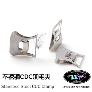 CDC Clamp 不锈钢CDC羽毛夹 飞蝇毛钩绑制工具 CDC毛钩绑制工具