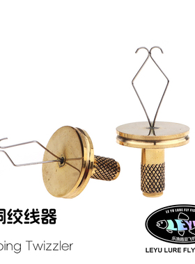 乐渔现货 黄铜绞线器 Dubbing Twister 搓捻毛钩绒工具