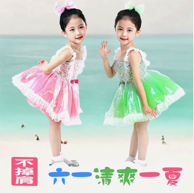 六一儿童演出服蓬蓬裙幼儿园舞蹈服纱裙洋气公主裙粉色表演服女童