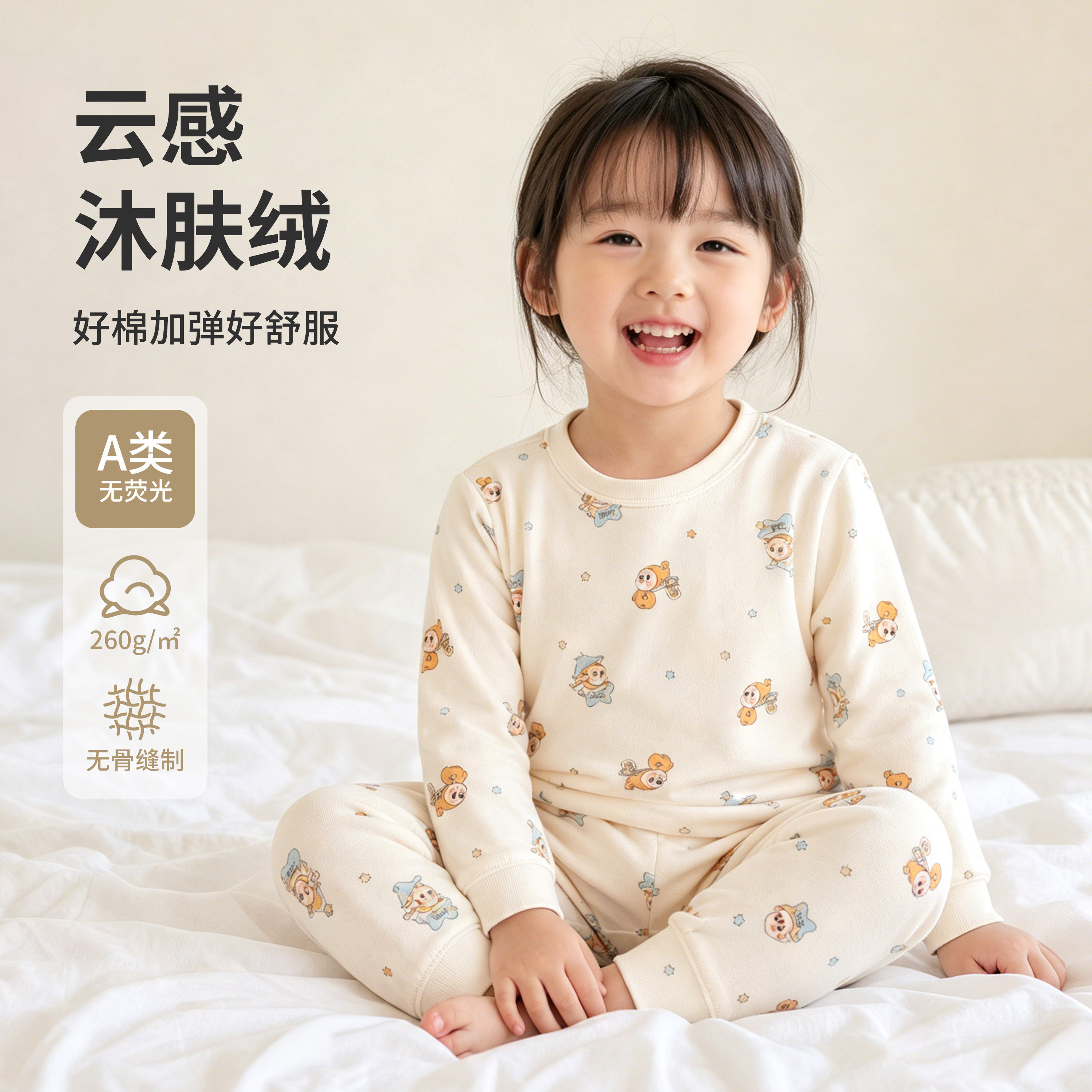 儿童纯棉舒绒秋衣秋裤加厚春秋冬男童女童内衣套装居家服宝宝衣服