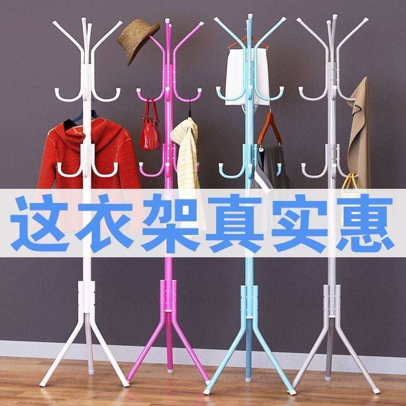 落地卧室简易衣架家用简约衣服的挂架单杆式组装经济型粉儿童大人