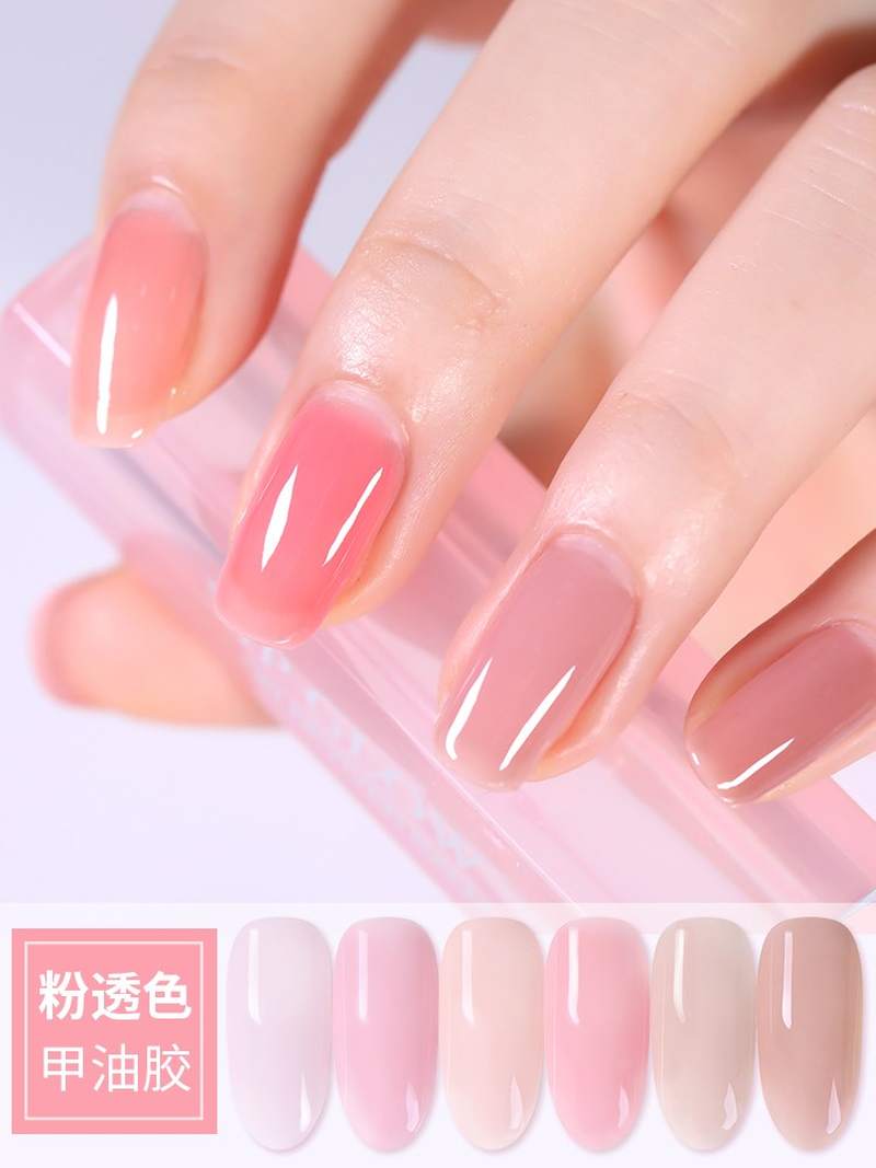 2019年新款乳白色甲油胶网红款冰透蛋白胶光疗果冻胶美指甲店专用