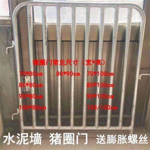 肥猪栏门定做猪圈门护栏热镀锌钢管仔猪母猪栏舍门加密限位栏门