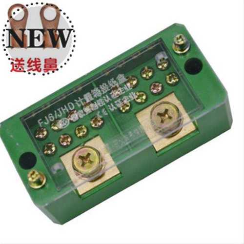 二进k八出接线端子并线连接分线分线器电线配电箱连接器分支器u.